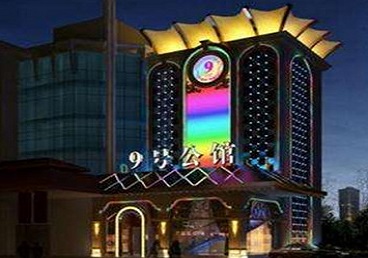 安义好玩开放荤素KTV推荐-九号公馆KTV消费价格口碑点评